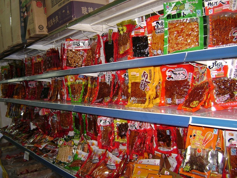 南特中国超市